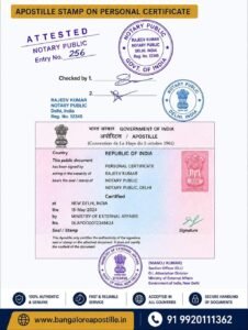 Apostille Stamp
